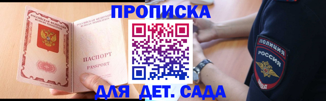 пропишу в квартире в Ефремове