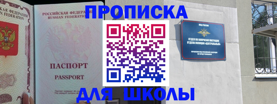 временная регистрация законно в Ефремове