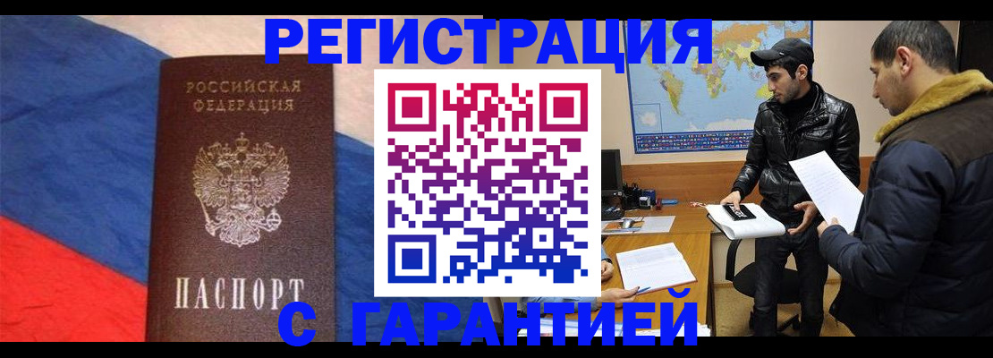 временная регистрация поиск в Ефремове