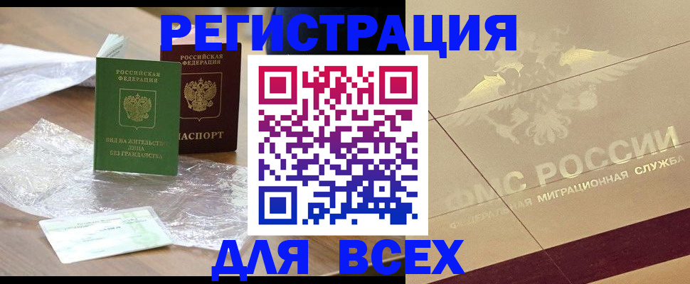 найти адрес прописки в Ефремове